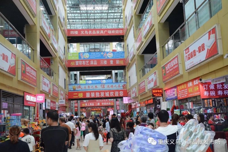 食品批发行业的最新动态