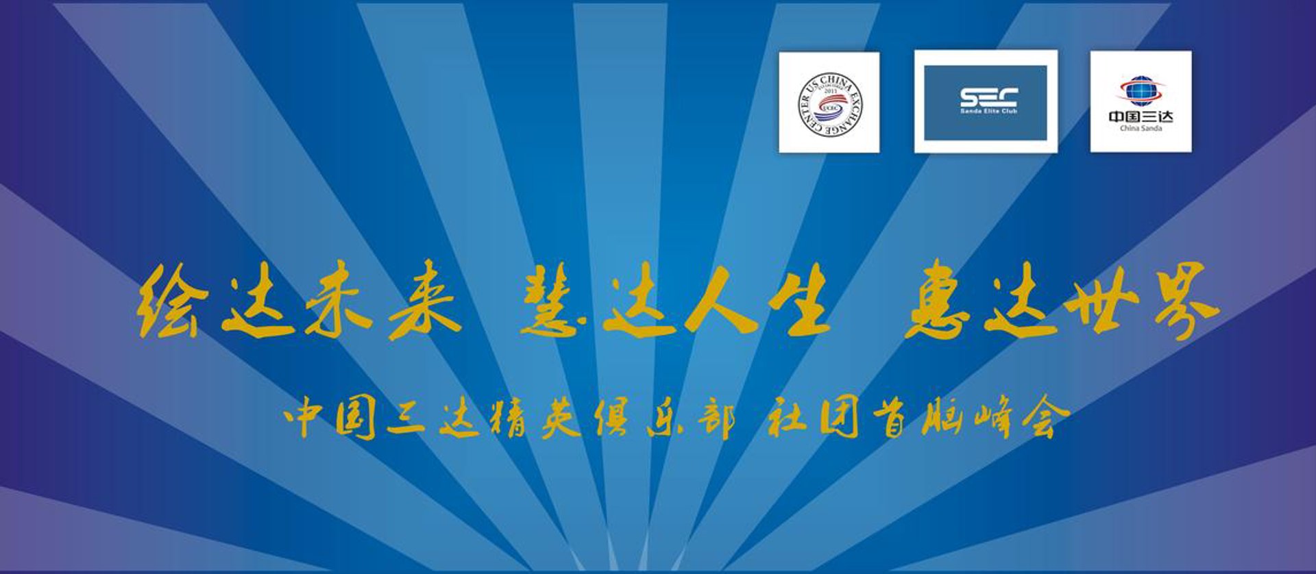 邦良德商贸