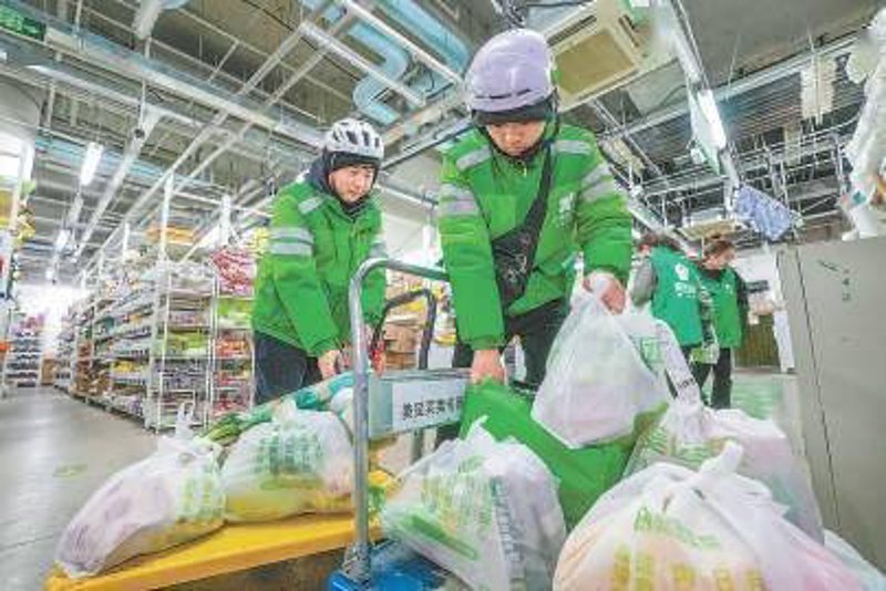 食品批发行业的最新动态